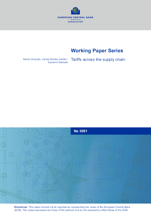 整个供应链的关税