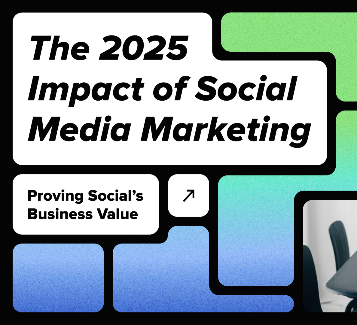2025年社交媒体营销的影响：证明社交媒体的商业价值
