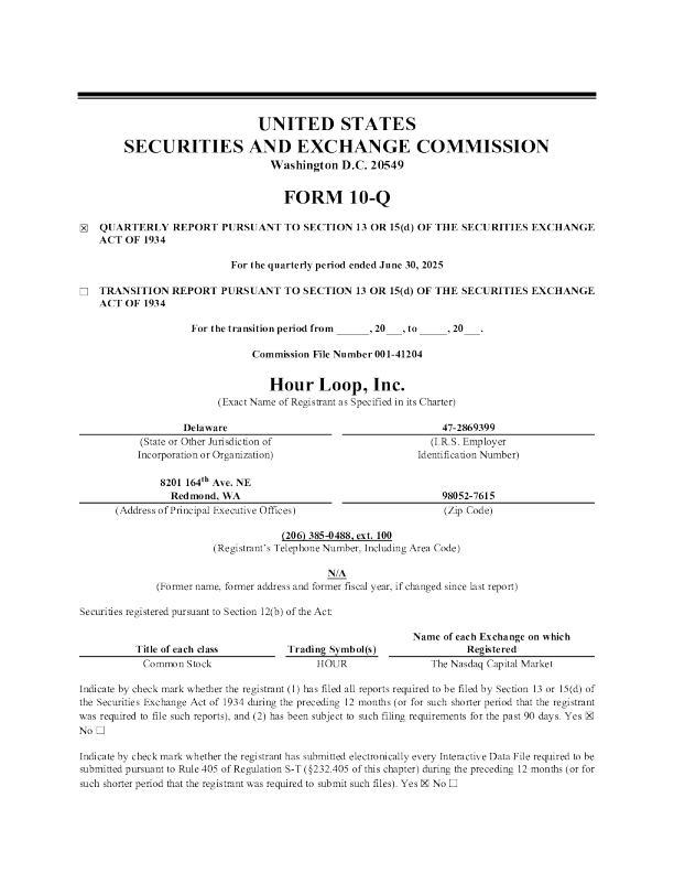 Hour Loop Inc 2025年季度报告