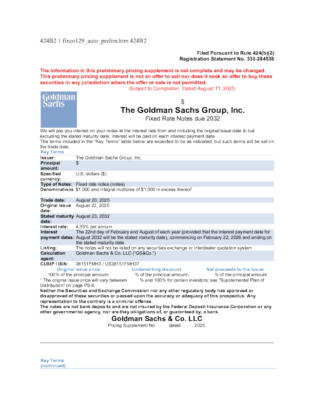 高盛美股招股说明书(2025-08-12版)