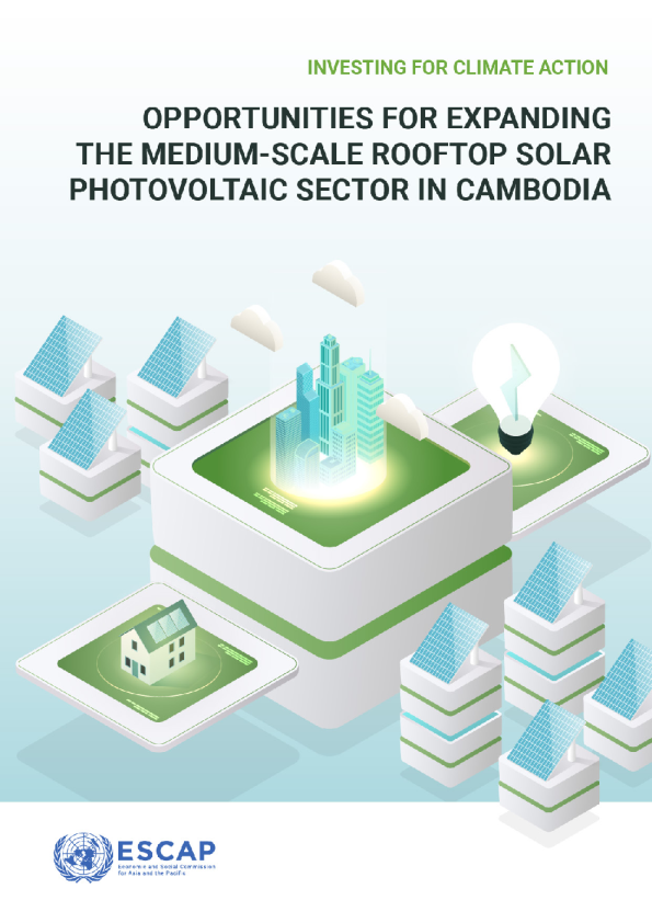 亚太经社会成员和准成员