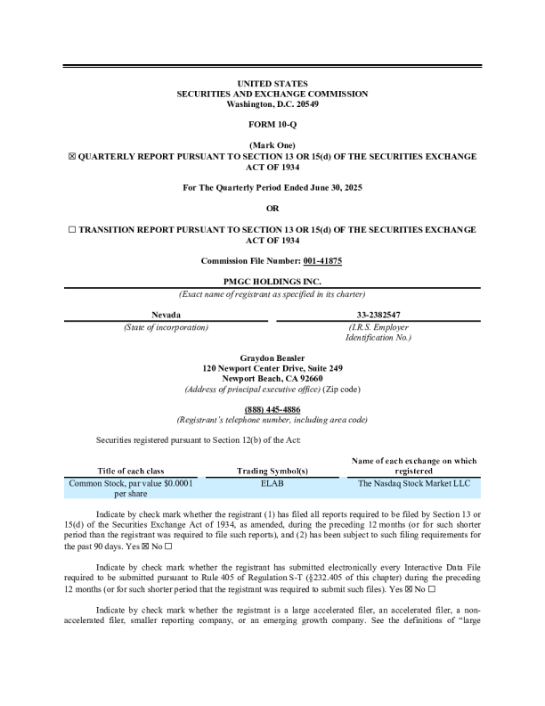 PMGC Holdings Inc 2025年季度报告