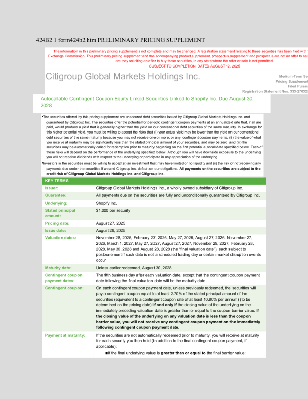 花旗集团美股招股说明书(2025-08-13版)