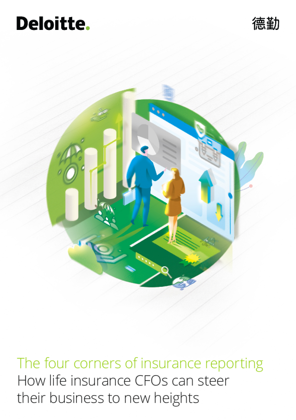 保险报告的四维视角：寿险CFO如何引领业务迈向新高度