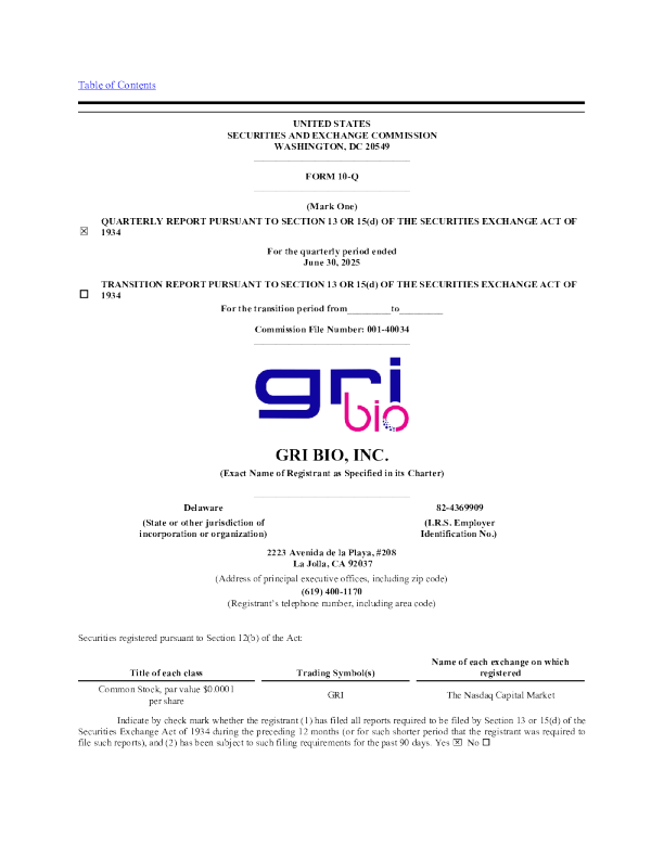 GRI生物公司2025年季度报告
