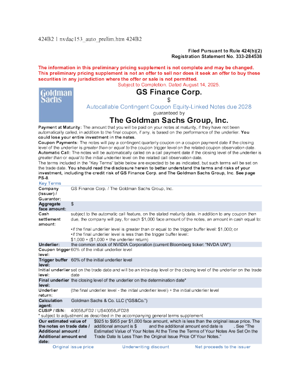 高盛美股招股说明书(2025-08-15版)