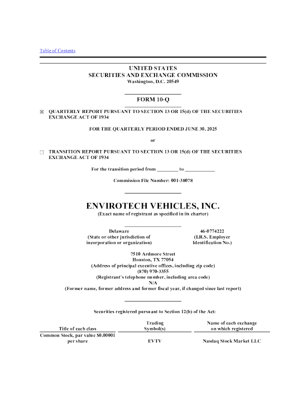 Envirotech Vehicles：2025年季度报告