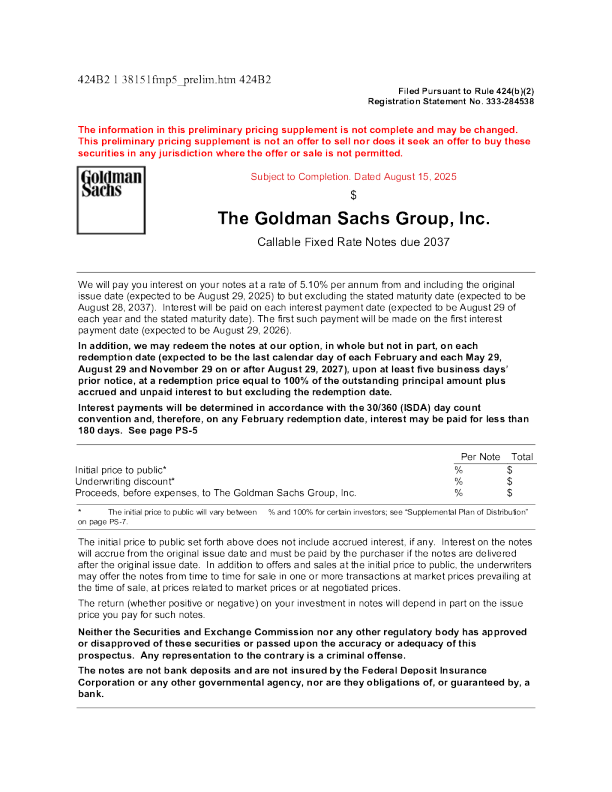 高盛美股招股说明书(2025-08-18版)