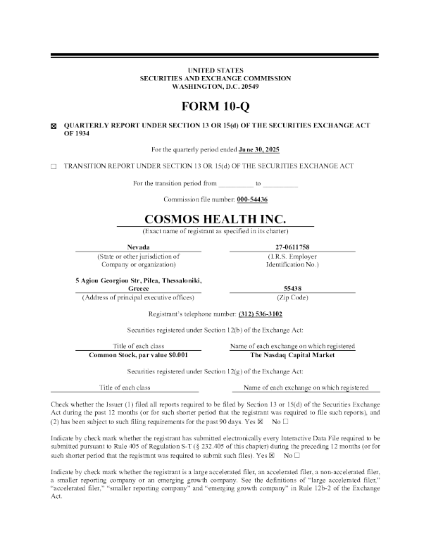 Cosmos Health：2025年季度报告
