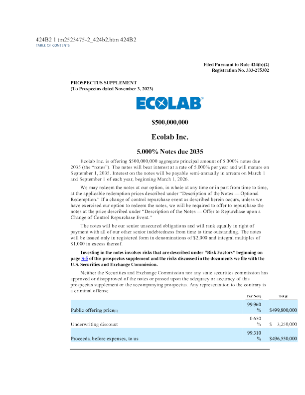 艺康美股招股说明书(2025-08-19版)