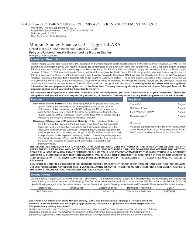 摩根士丹利美股招股说明书(2025-08-20版)