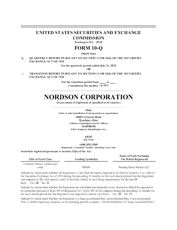 诺信 2025年季度报告