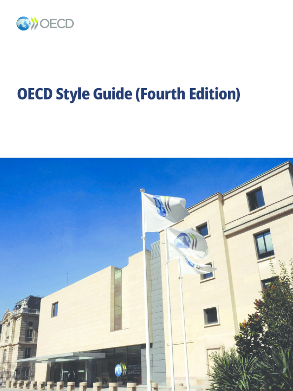 经合组织风格指南（第四版）