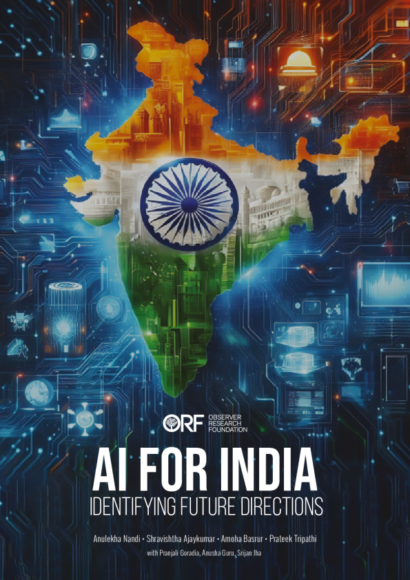 印度人工智能：明确未来方向