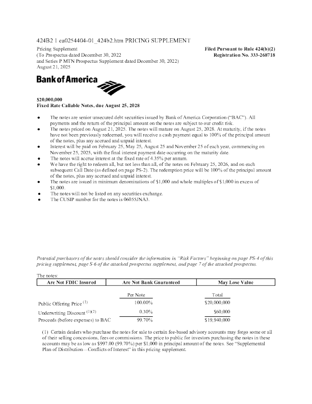 美国银行美股招股说明书(2025-08-25版)