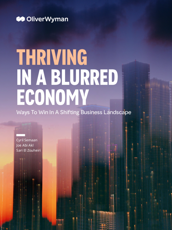 企业如何在模糊的经济中获胜