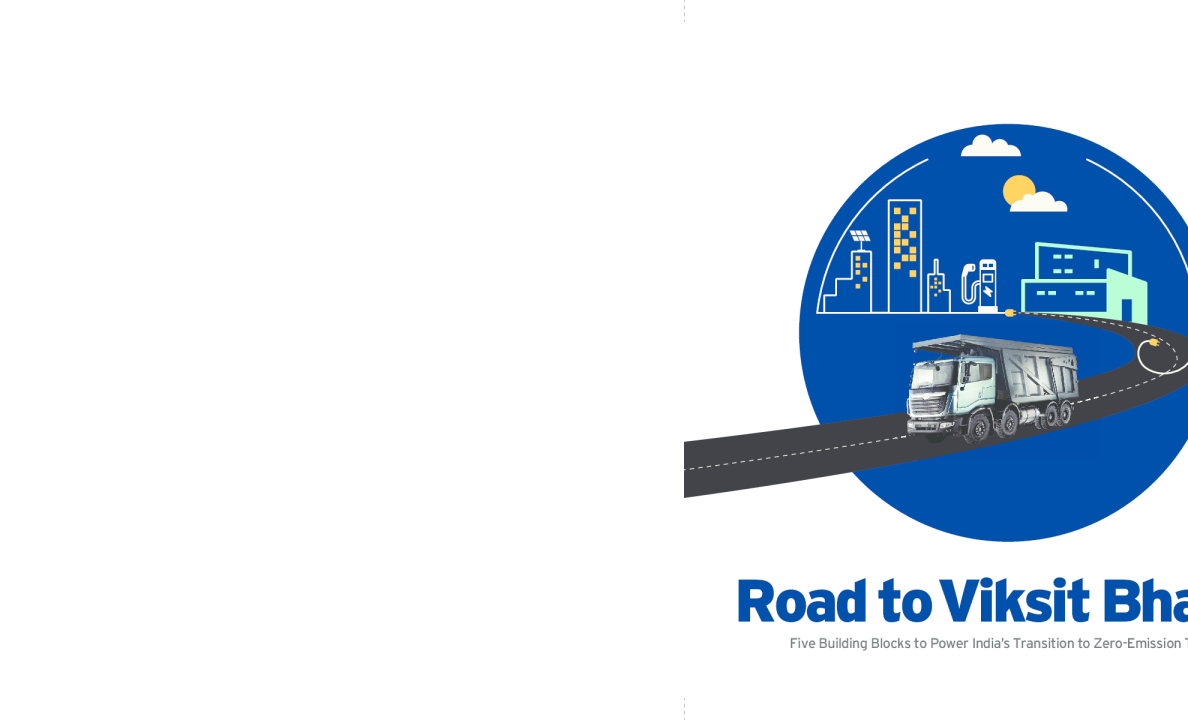 通往Viksit Bharat的道路