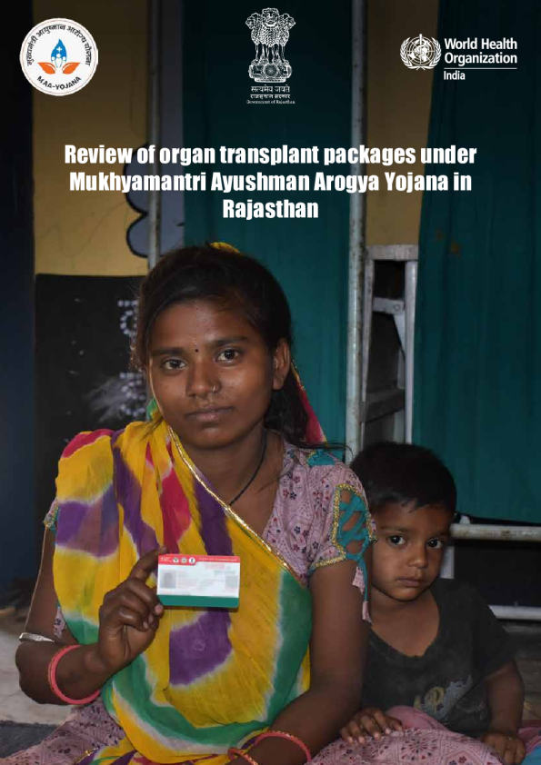 在拉贾斯坦邦Mukhyamantri Ayushman Arogya Yojana领导下的器官移植方案综述