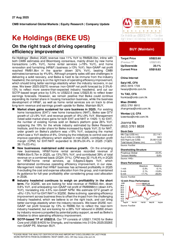 在提升驾驶运营效率的正轨上