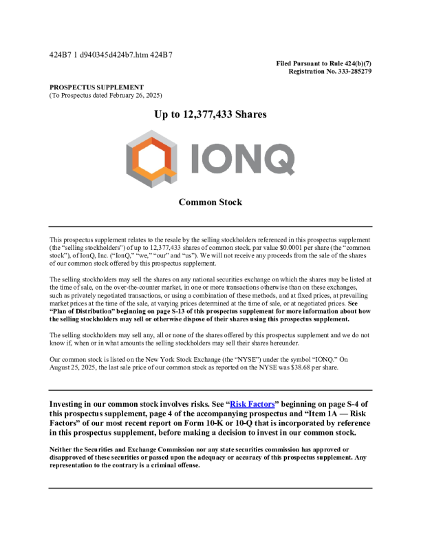 离子Q公司美股招股说明书（2025-08-28版）