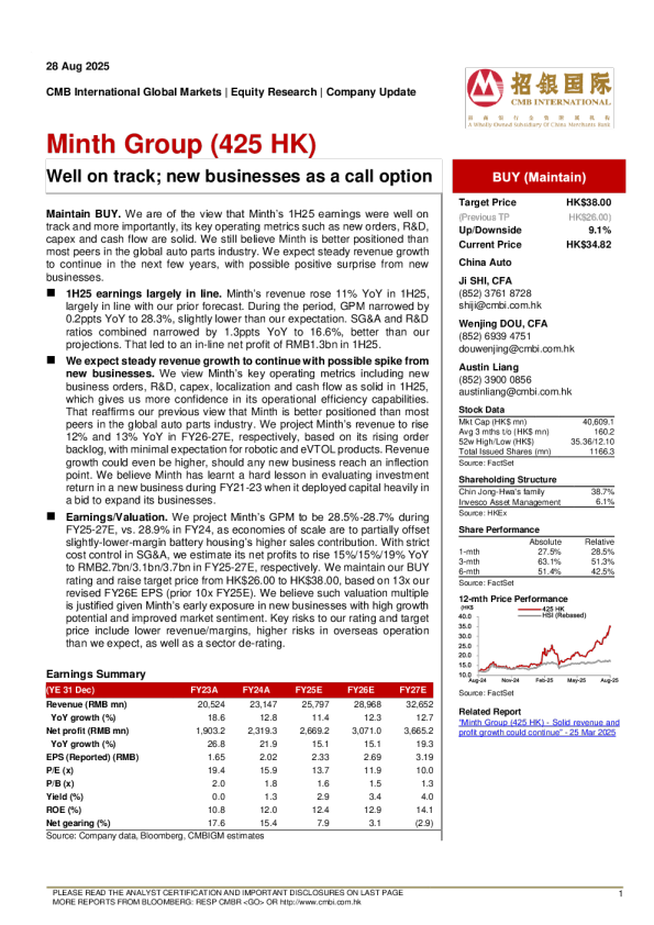 进展顺利；新业务是一项看涨期权