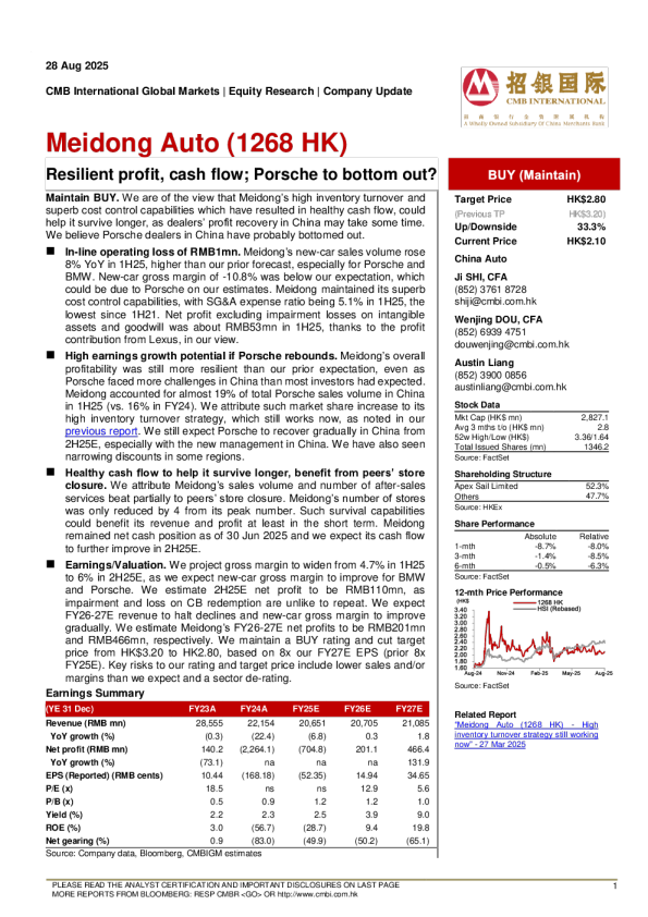 弹性利润，现金流；保时捷会触底吗？