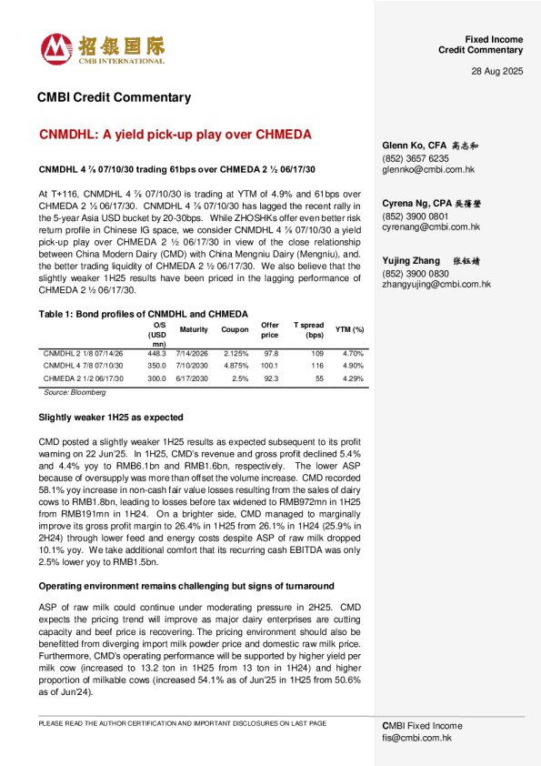 CNMDHL：一项针对CHMEDA的得分抓取战术