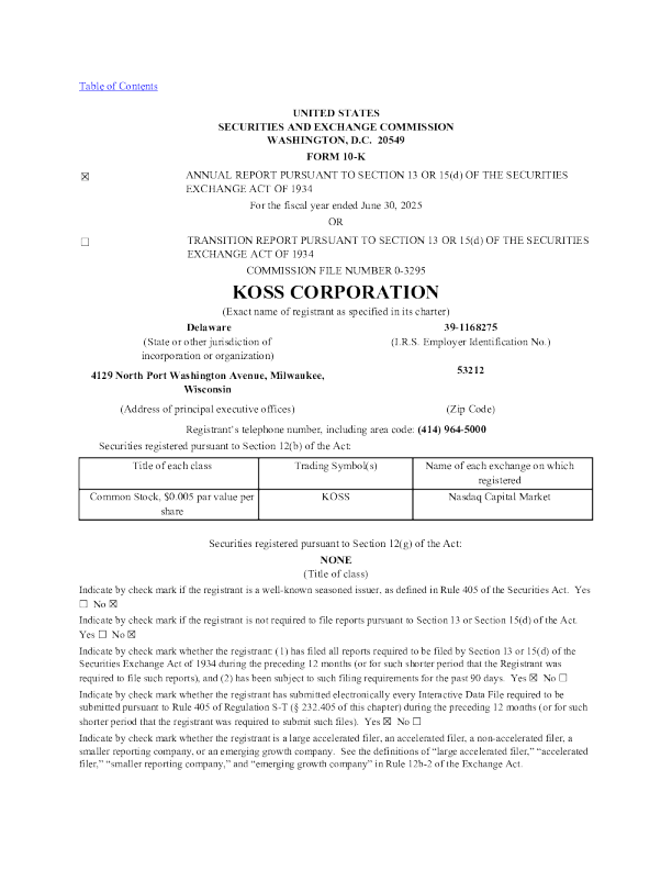 高斯电子：2024年度报告