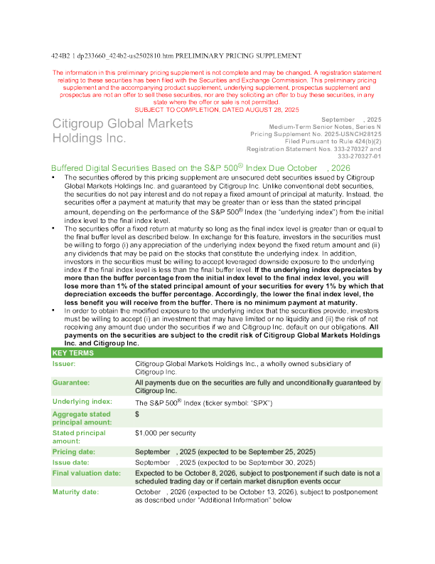 花旗集团美股招股说明书(2025-08-29版)