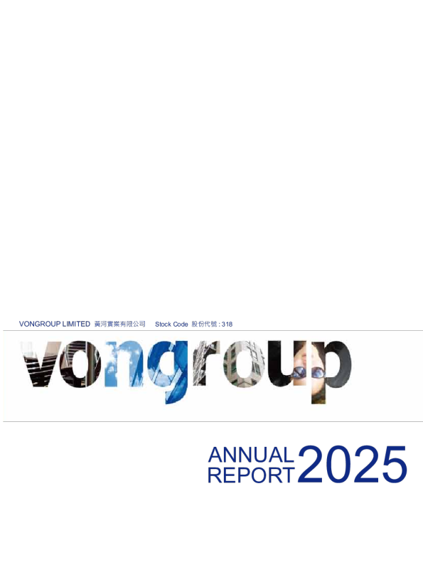 黄河实业年报2025