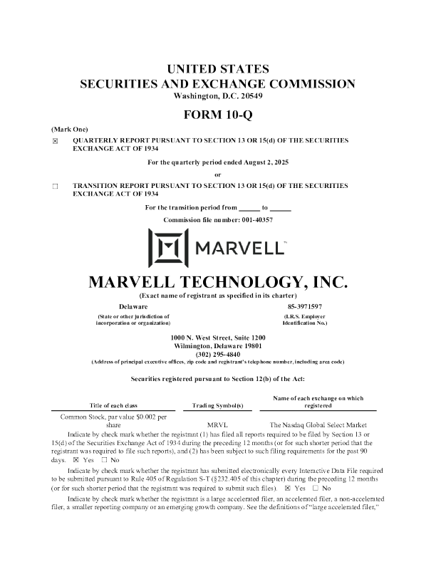 迈威尔科技：2025年季度报告