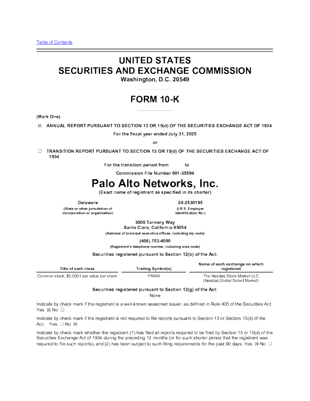Palo Alto Networks：2024年度报告