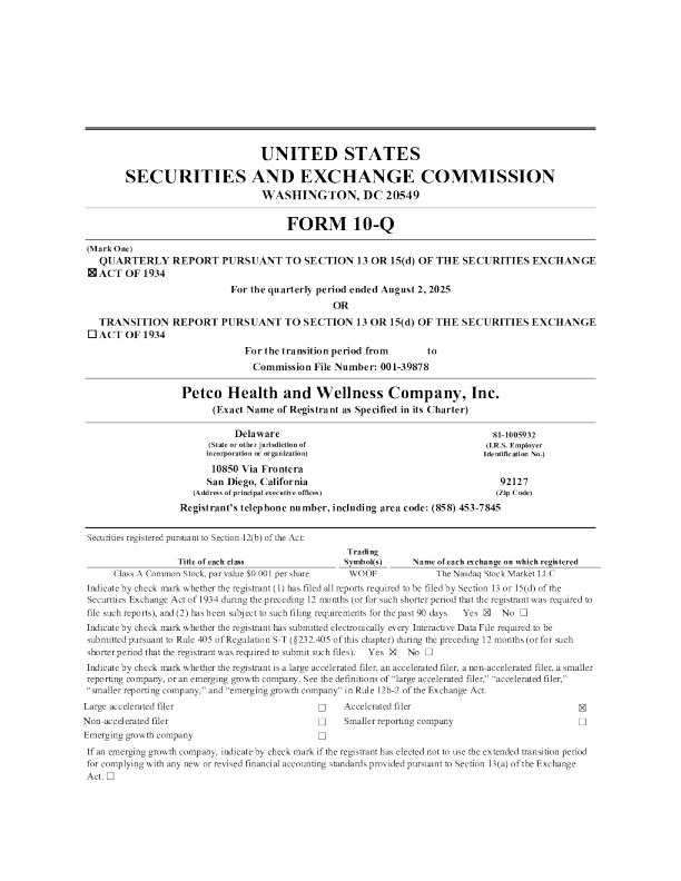 Petco Health and Wellness：2025年季度报告
