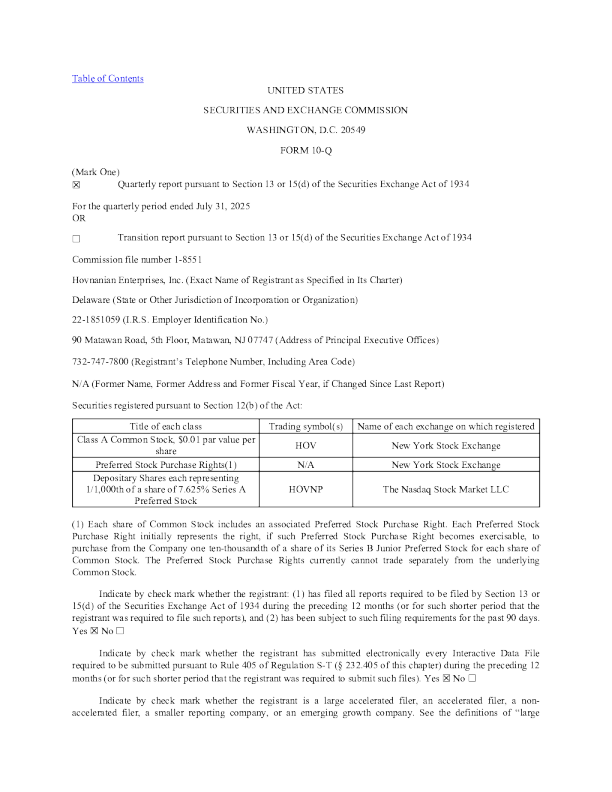 霍夫纳尼安：2025年季度报告