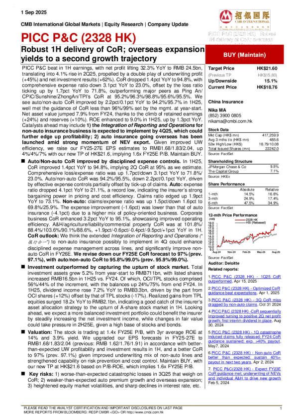 稳健的第一季度CoR交付；海外扩张迎来第二增长曲线