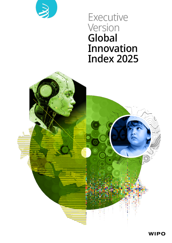 2025年全球创新指数