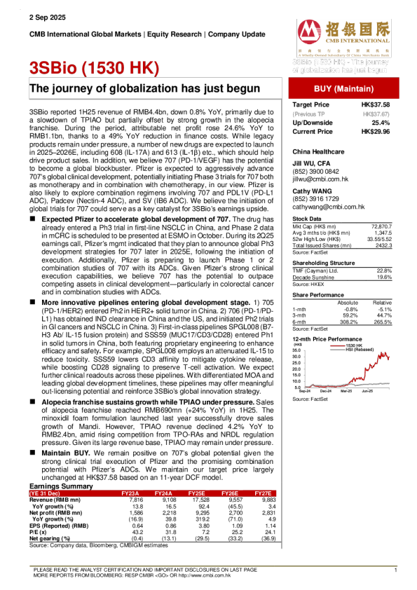 全球化的征程才刚刚开始
