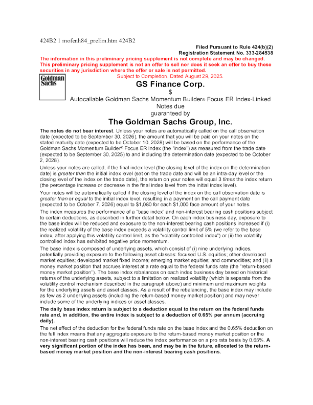 高盛美股招股说明书(2025-09-02版)