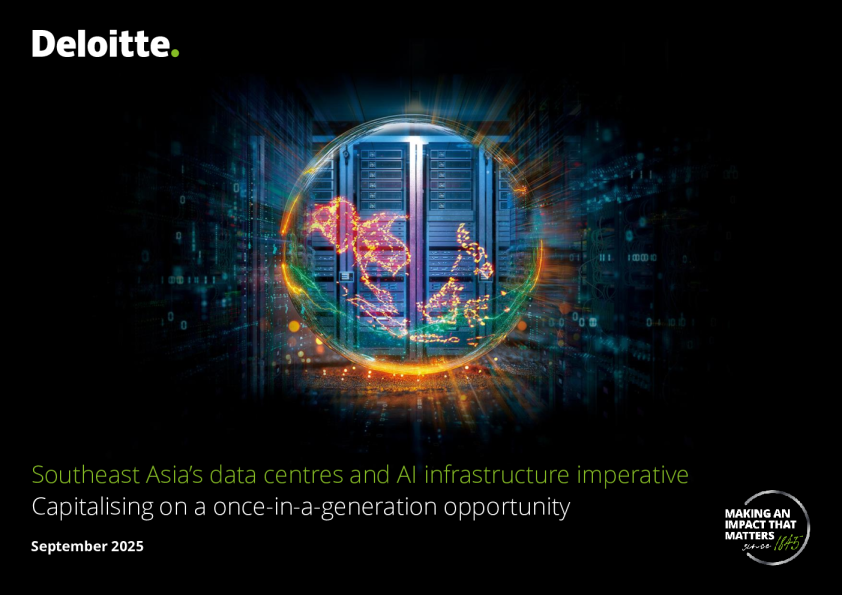 东南亚数据中心与AI基础设施势在必行：把握千载难逢的机遇