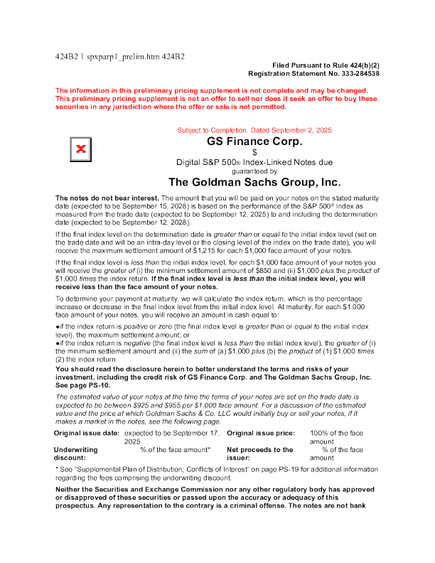 高盛美股招股说明书(2025-09-03版)