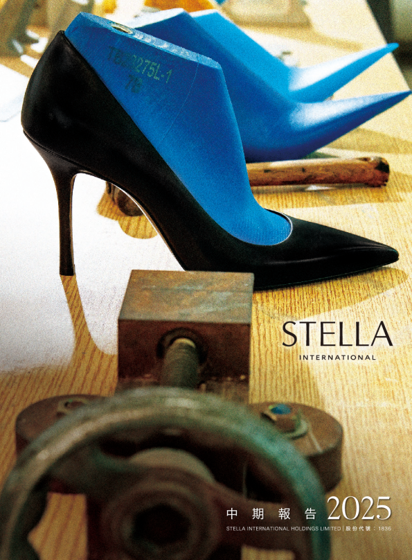 九兴控股二零二五年中期报告