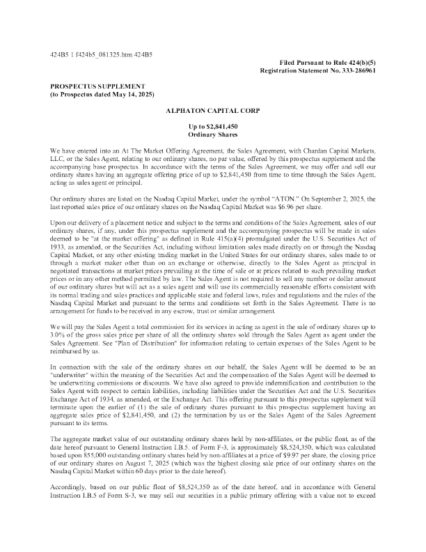波士顿生物科技公司美股招股说明书(2025-09-03版)
