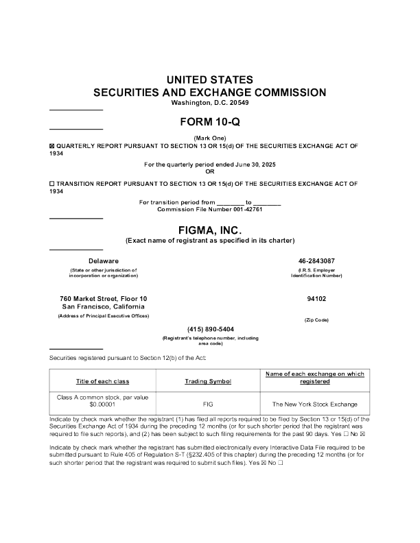 FIGMA INC：2025年季度报告