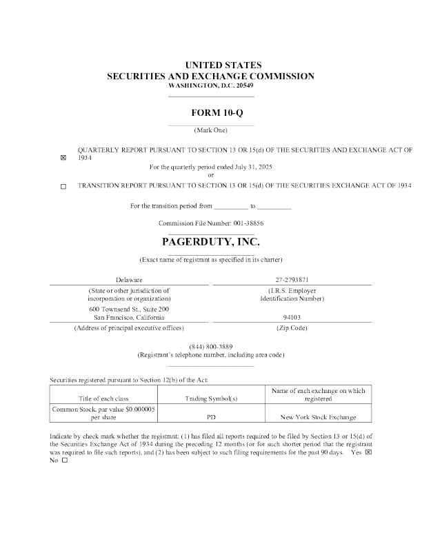PagerDuty：公司2025年季度报告