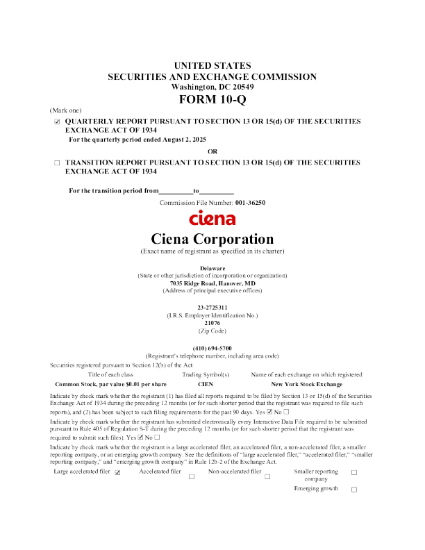 Ciena科技 2025年季度报告