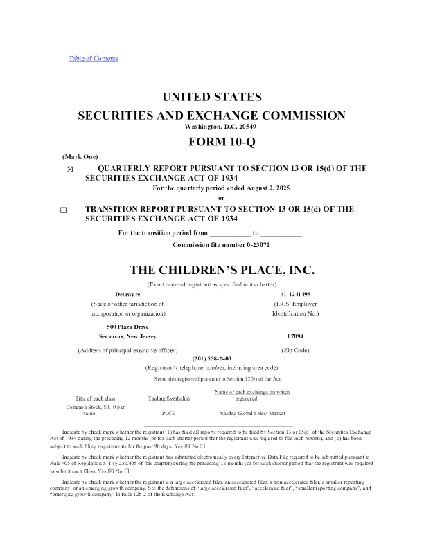 儿童之家：2025年季度报告