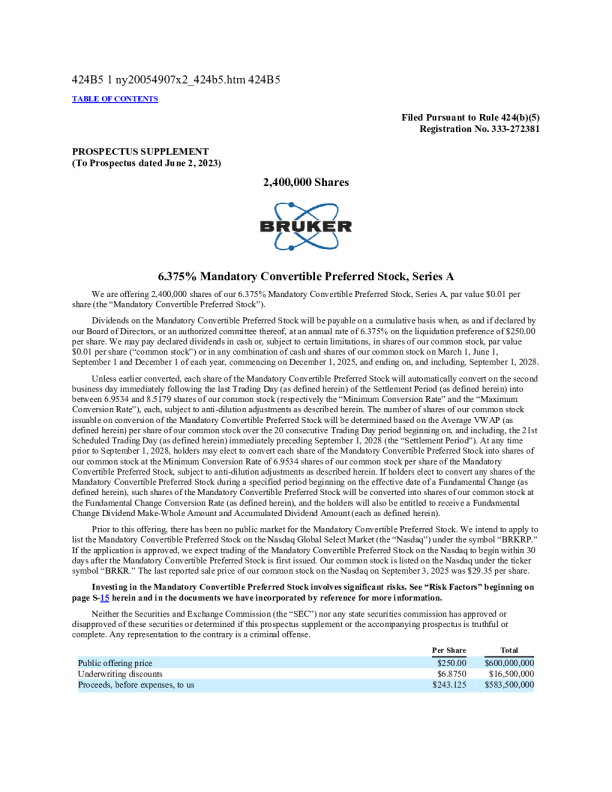 布鲁克美股招股说明书(2025-09-05版)