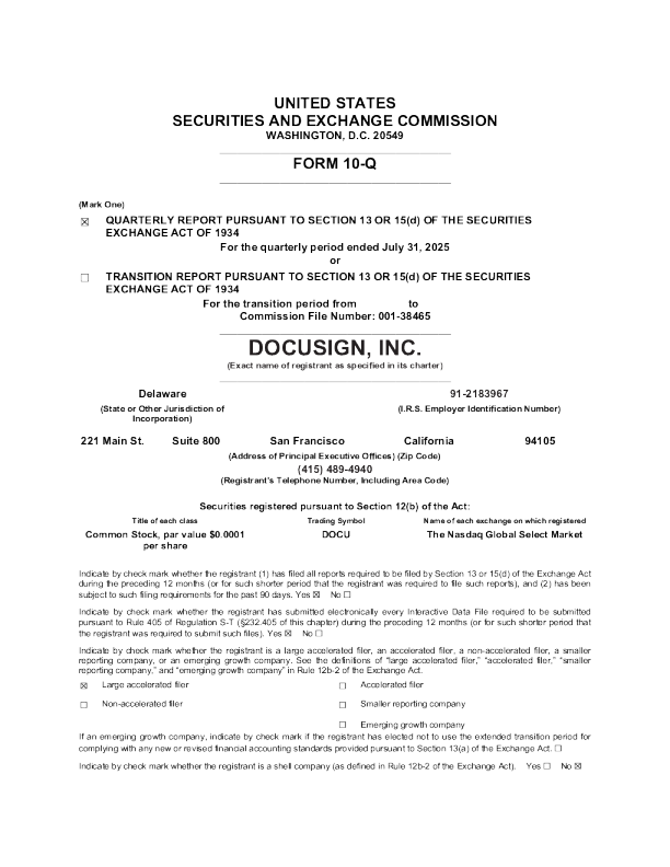 DocuSign：2025年季度报告