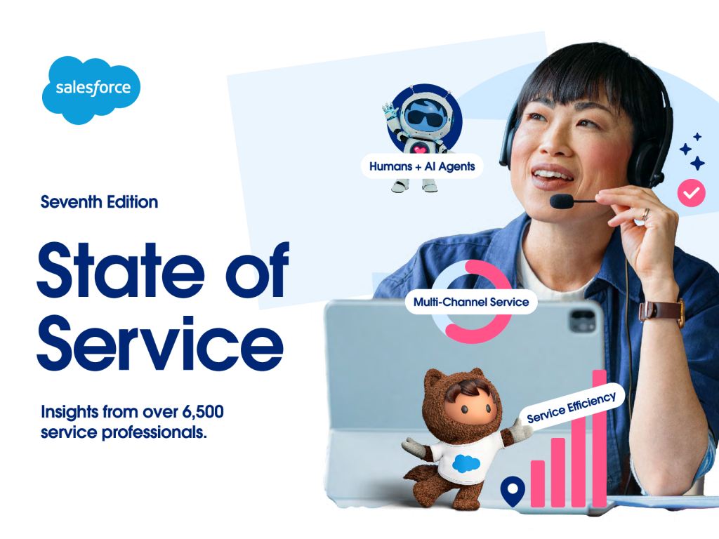 服务现状（第七版）