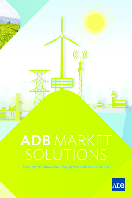 亚行市场解决方案：创造市场，促进私营部门解决方案